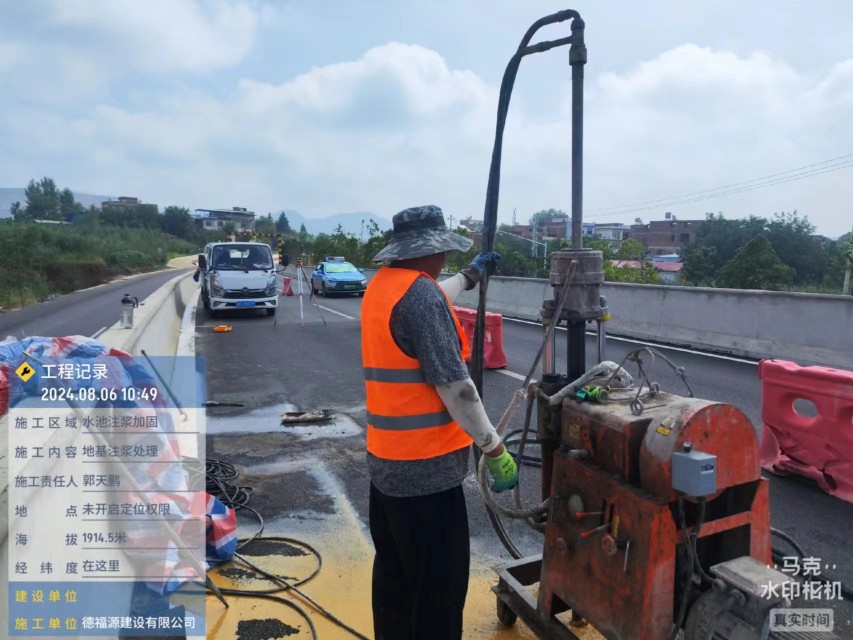 高唐地基沉降注浆加固材料有哪些