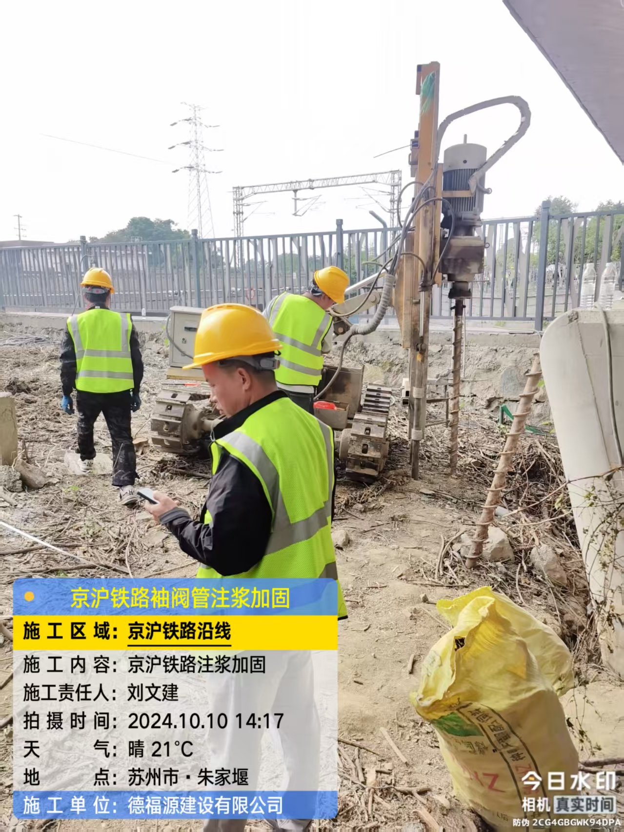 高唐袖阀管注浆工艺